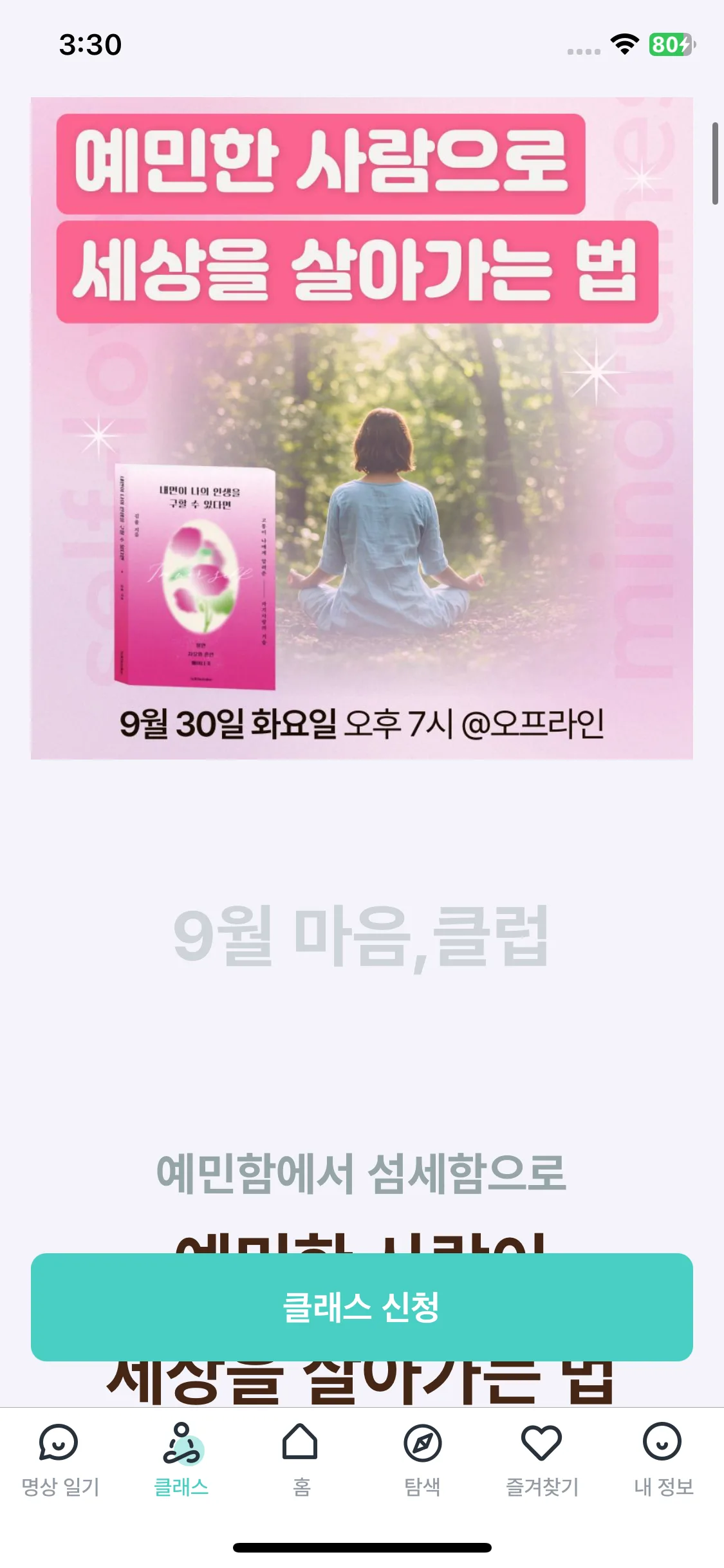 Test Image 4